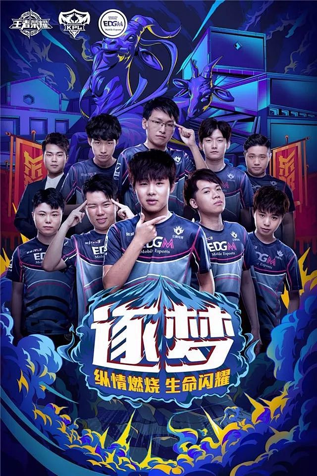 他们不仅体