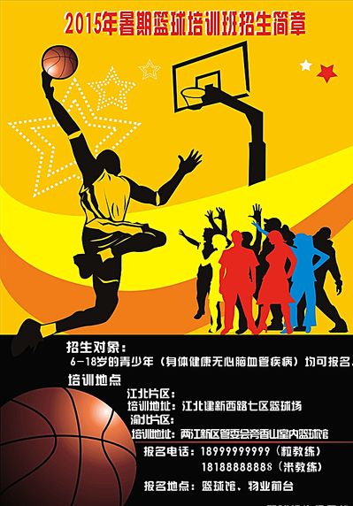 高短跑技巧