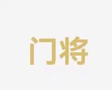 入探讨邱彪