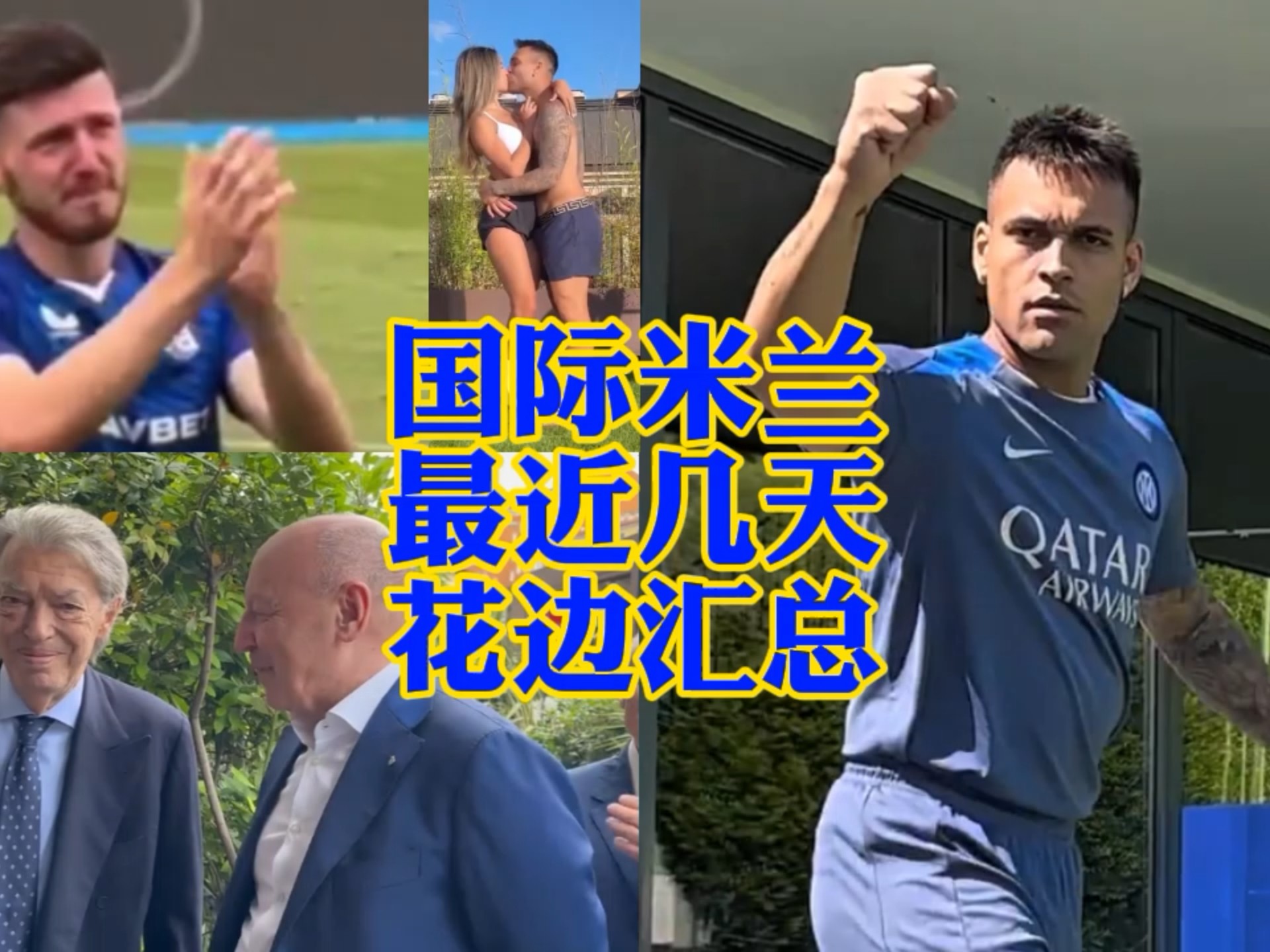 球队关键人