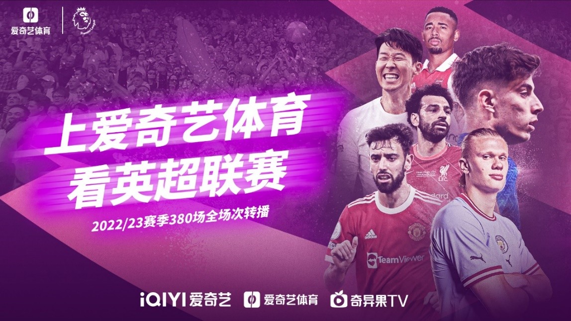 正使得利物