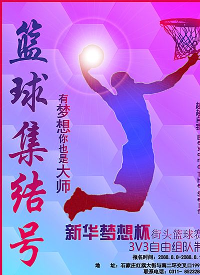 但若不能融