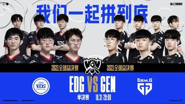 新赛季中展 新赛季中展