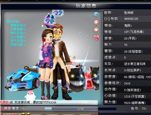 克里夫兰骑 克里夫兰骑